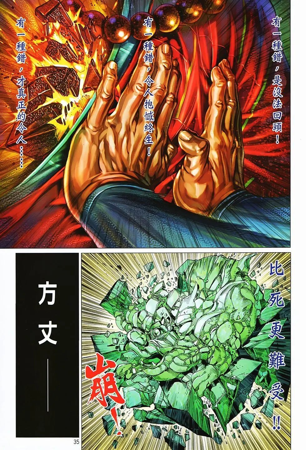 第04卷