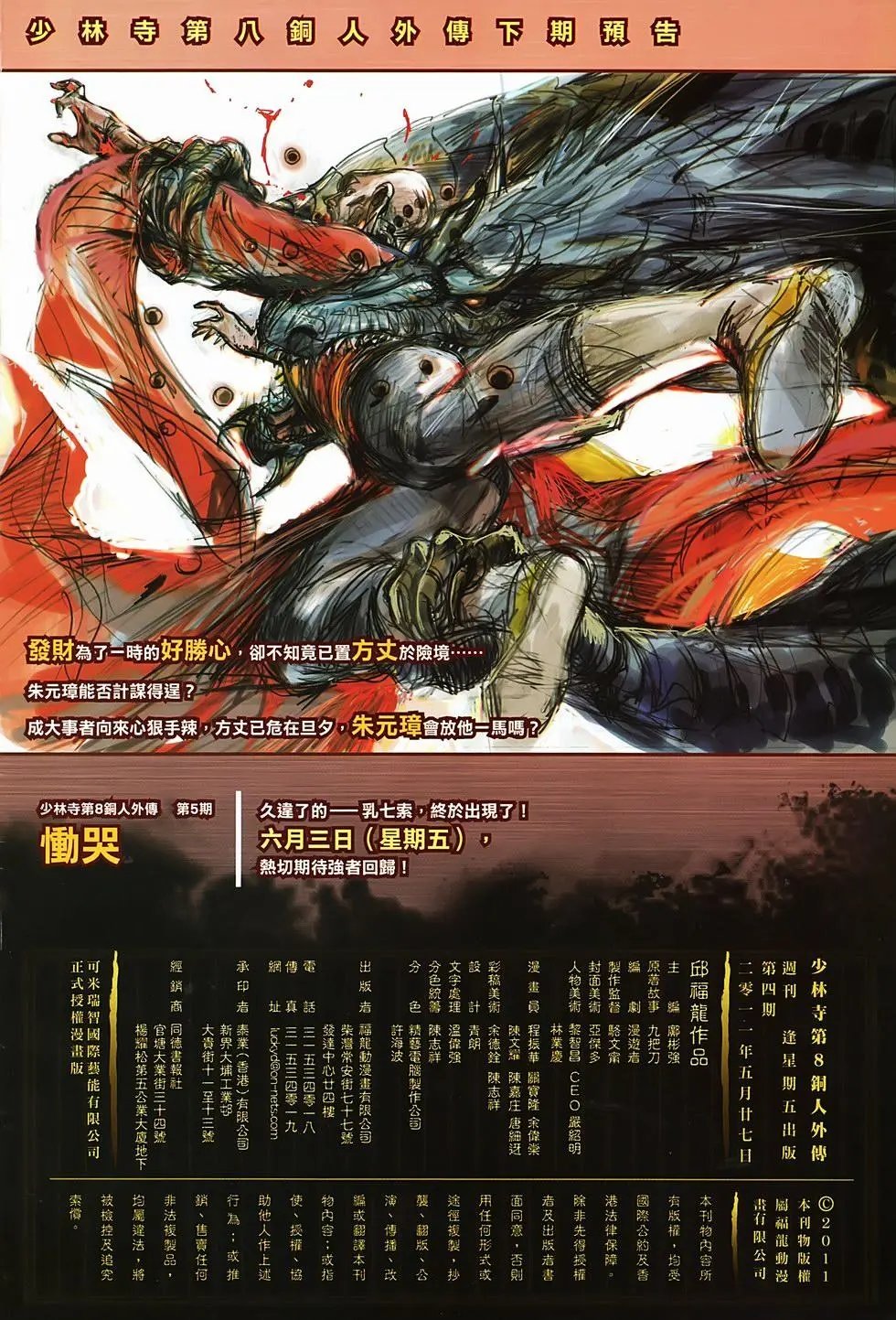 第04卷