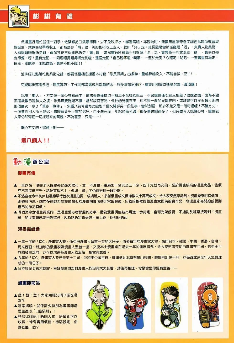 第04卷