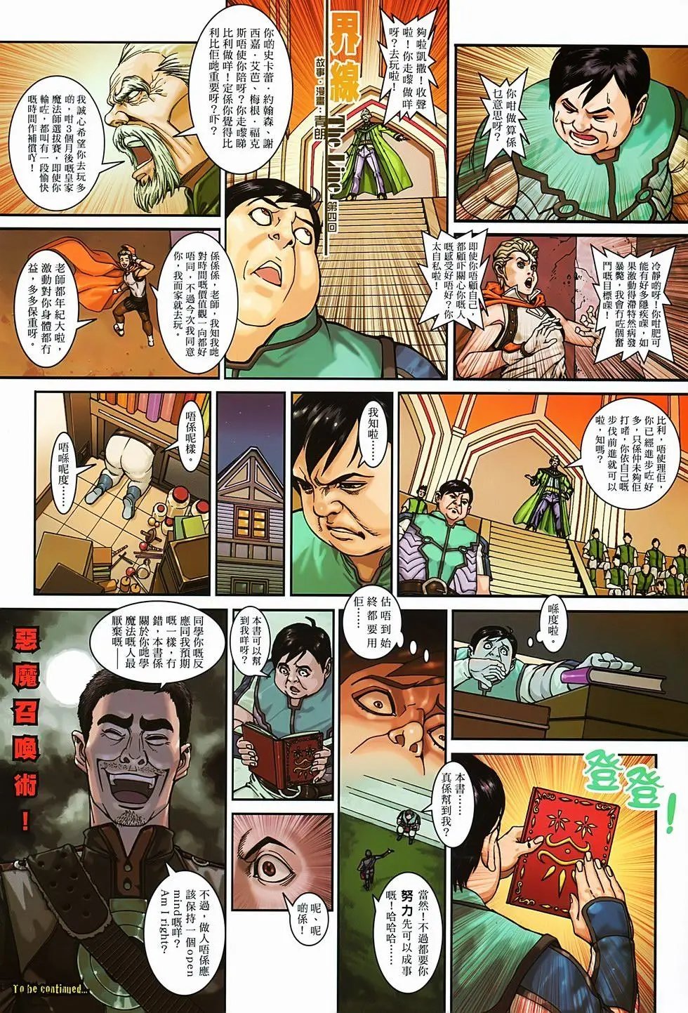 第04卷