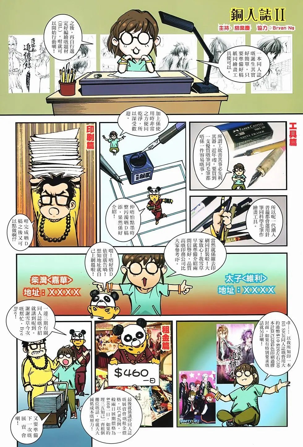 第04卷