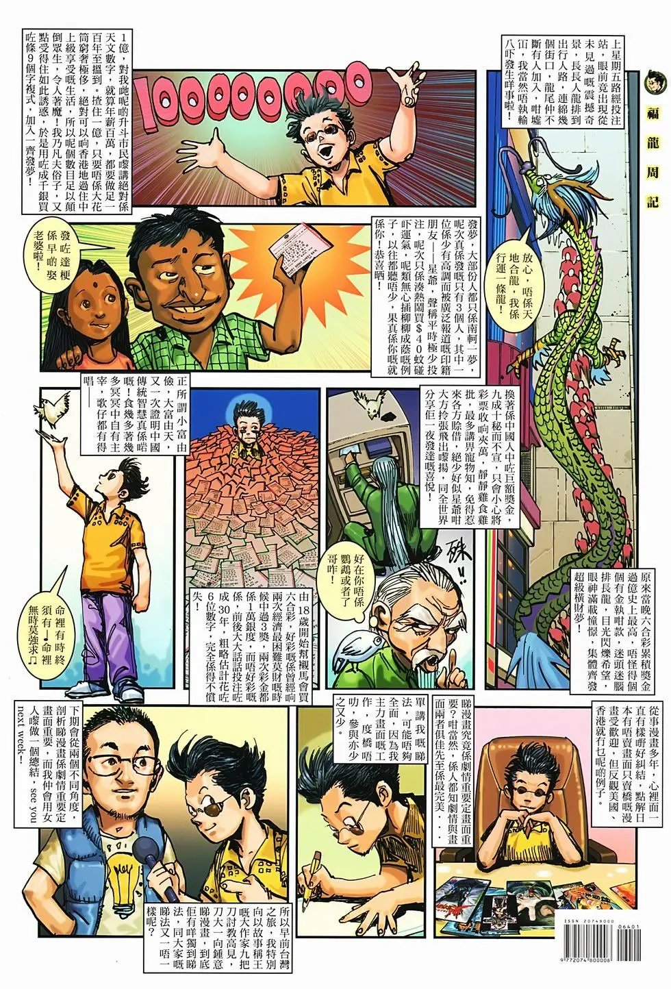 第04卷