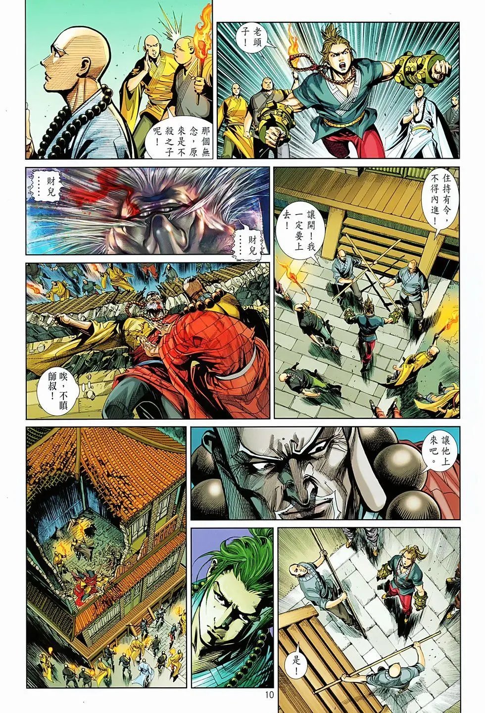 第05卷