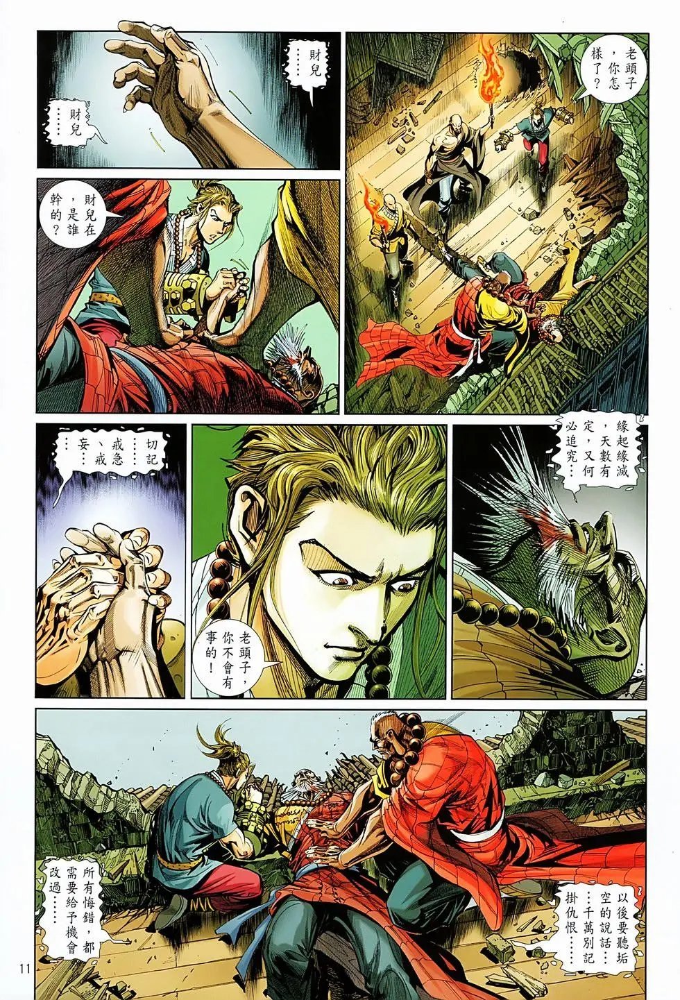 第05卷
