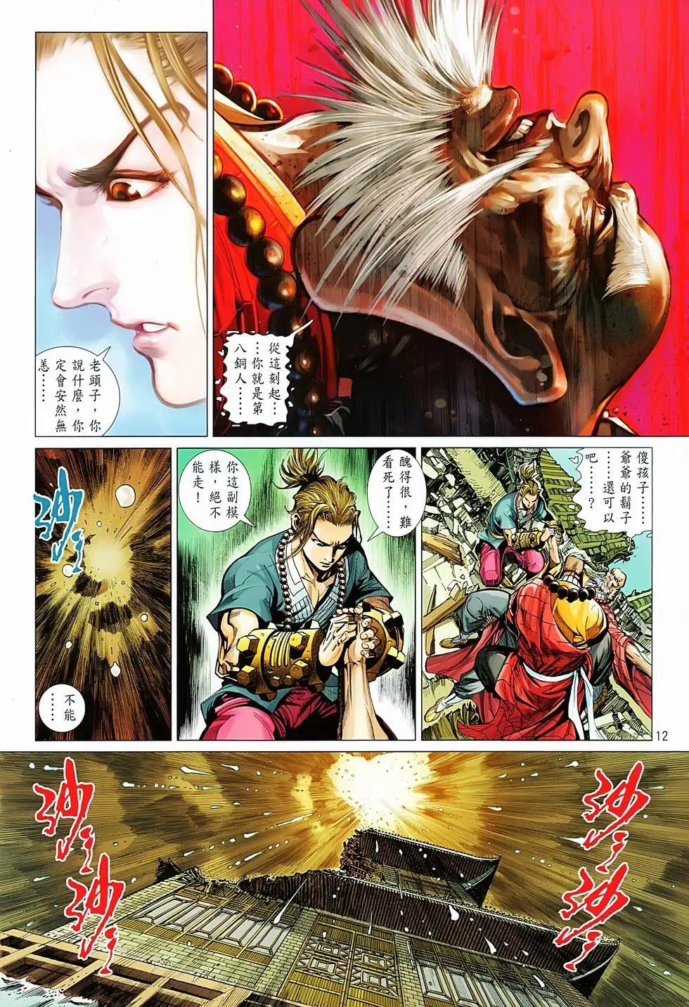 第05卷