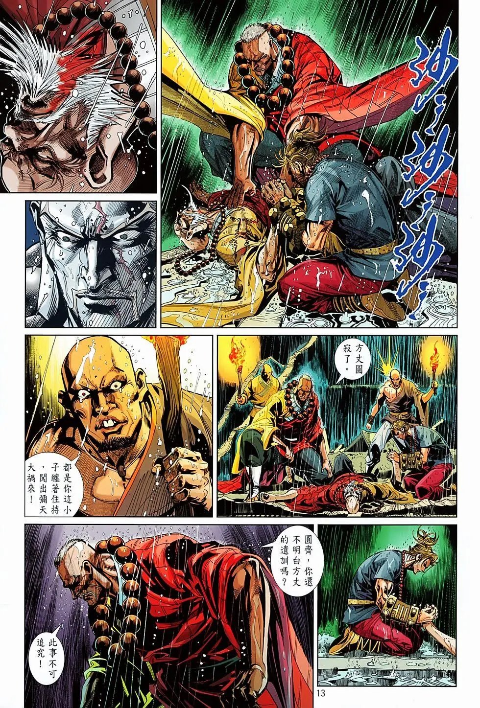 第05卷