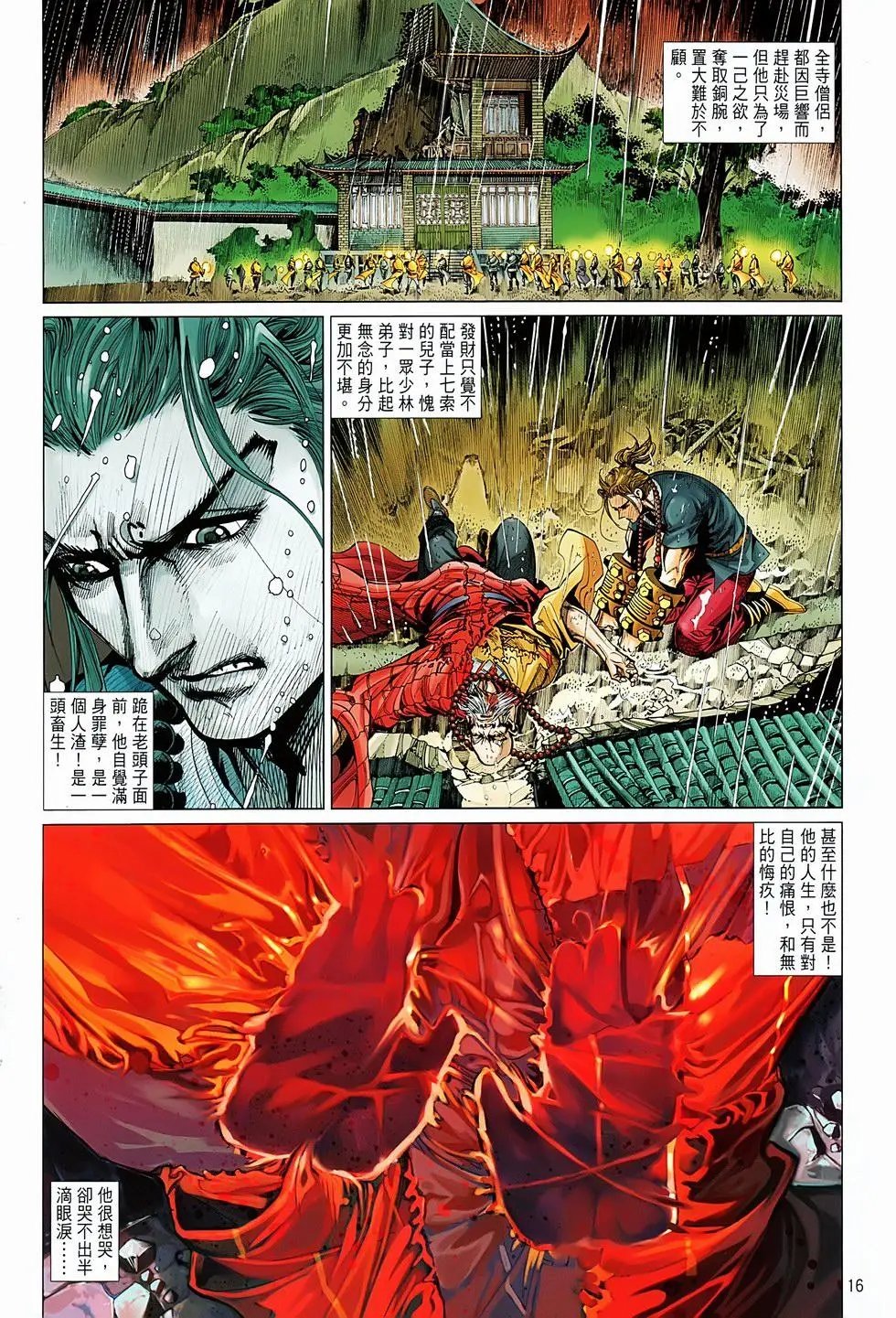 第05卷