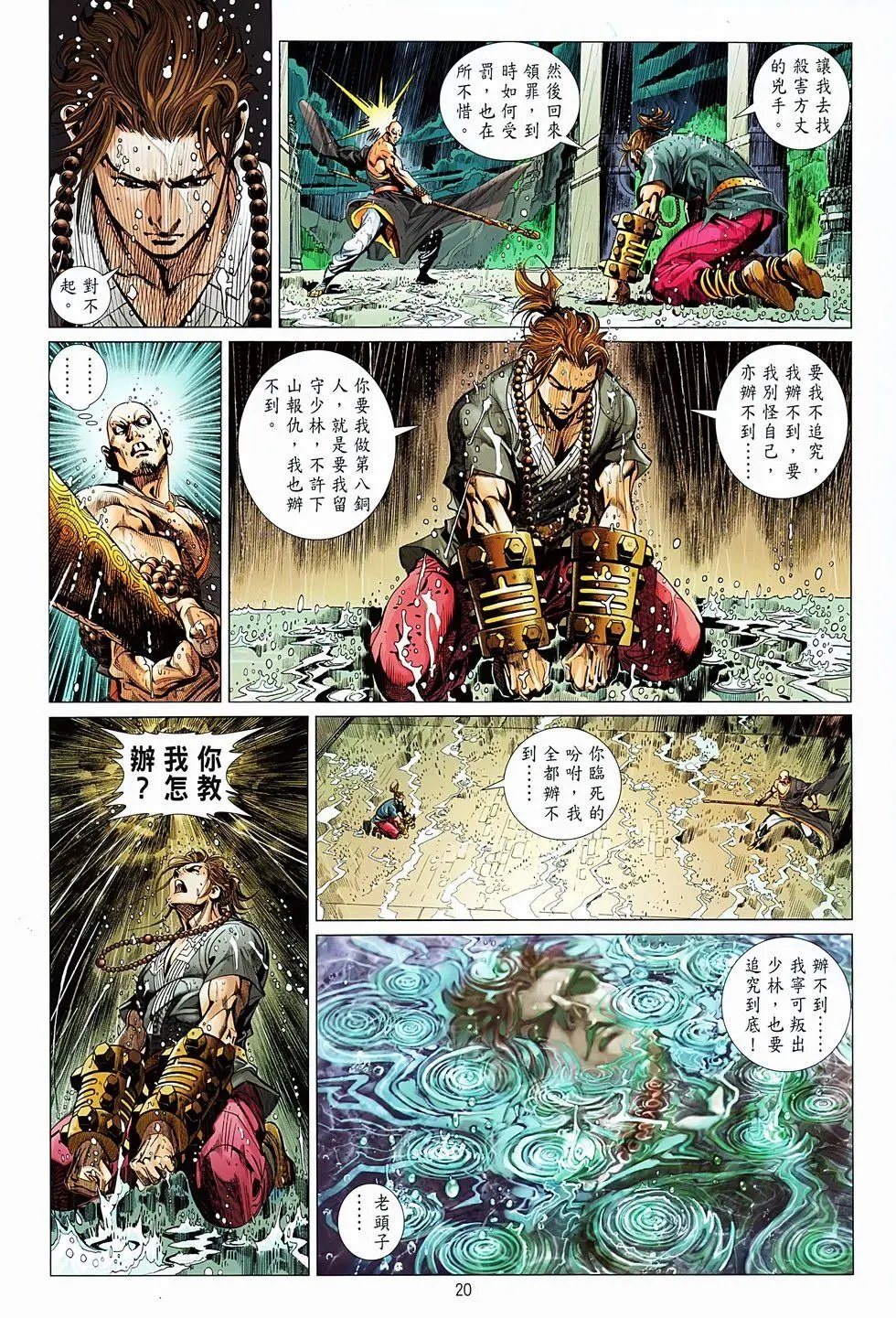 第05卷