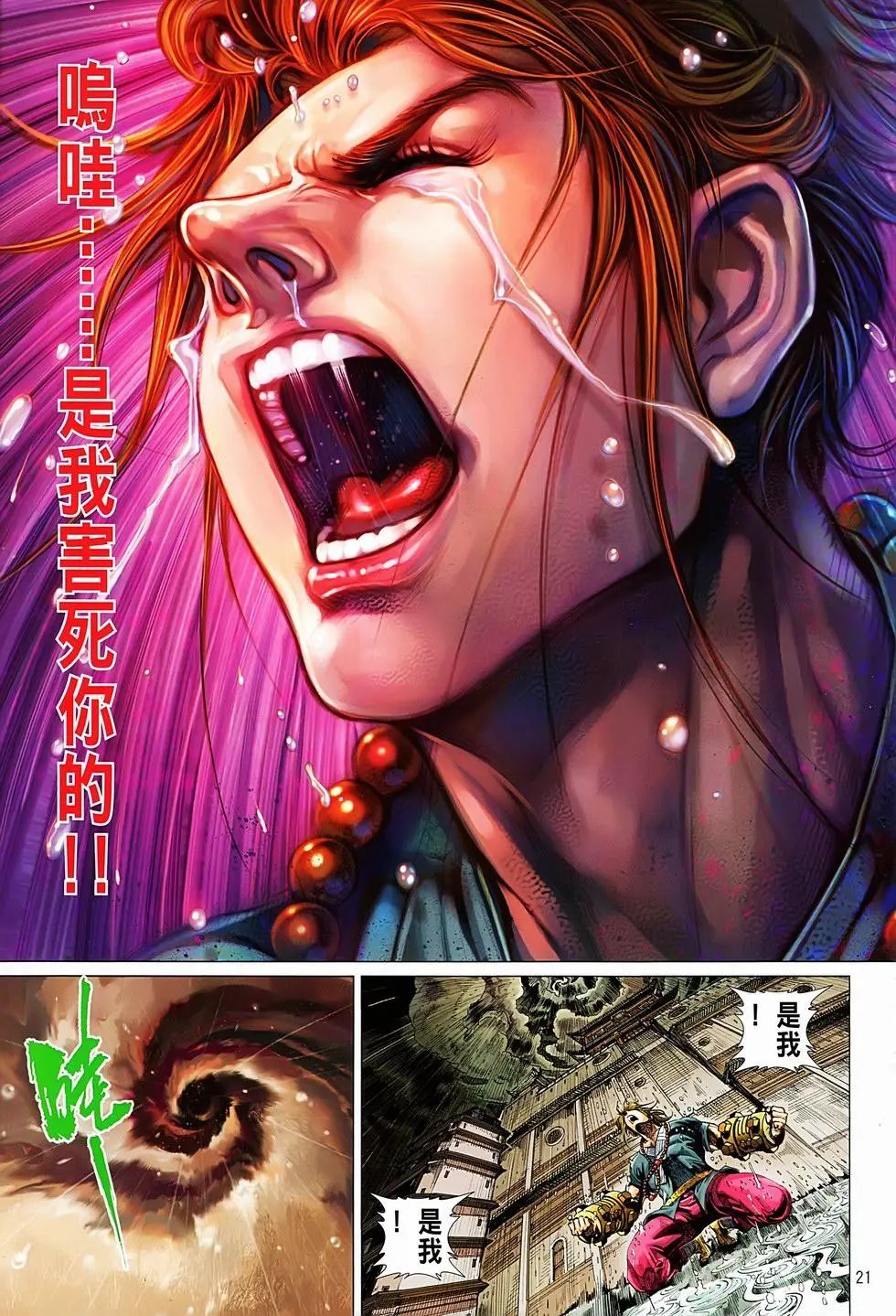 第05卷