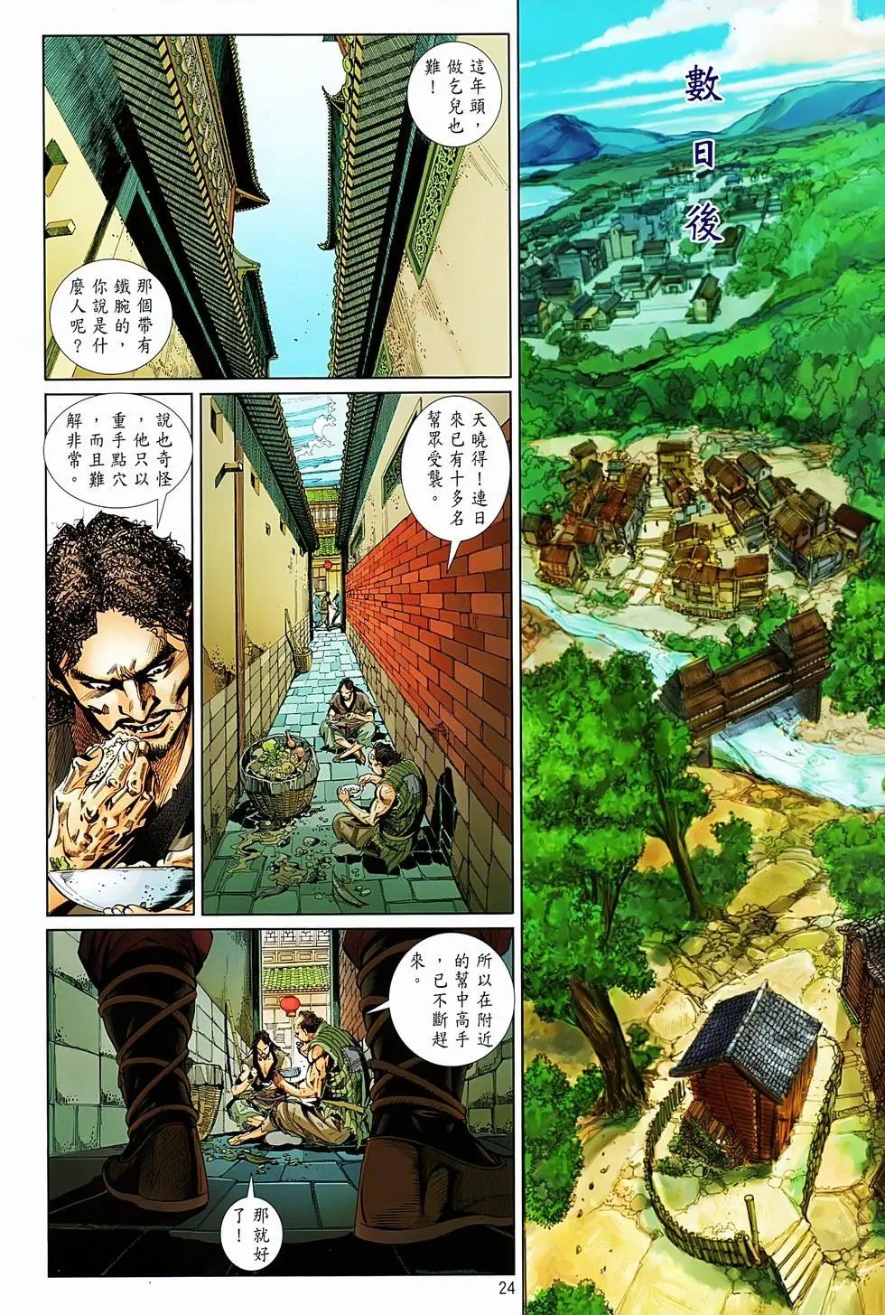 第05卷