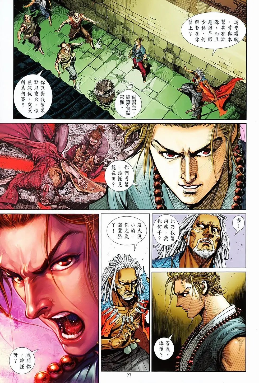 第05卷