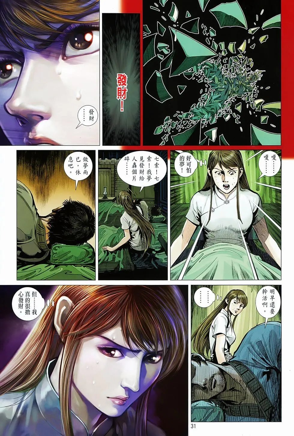第05卷