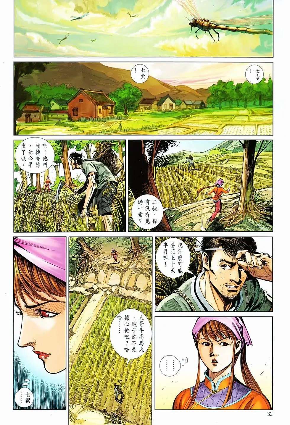 第05卷