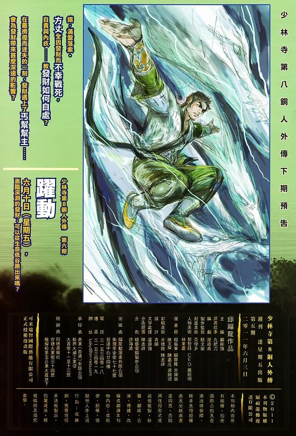 第05卷