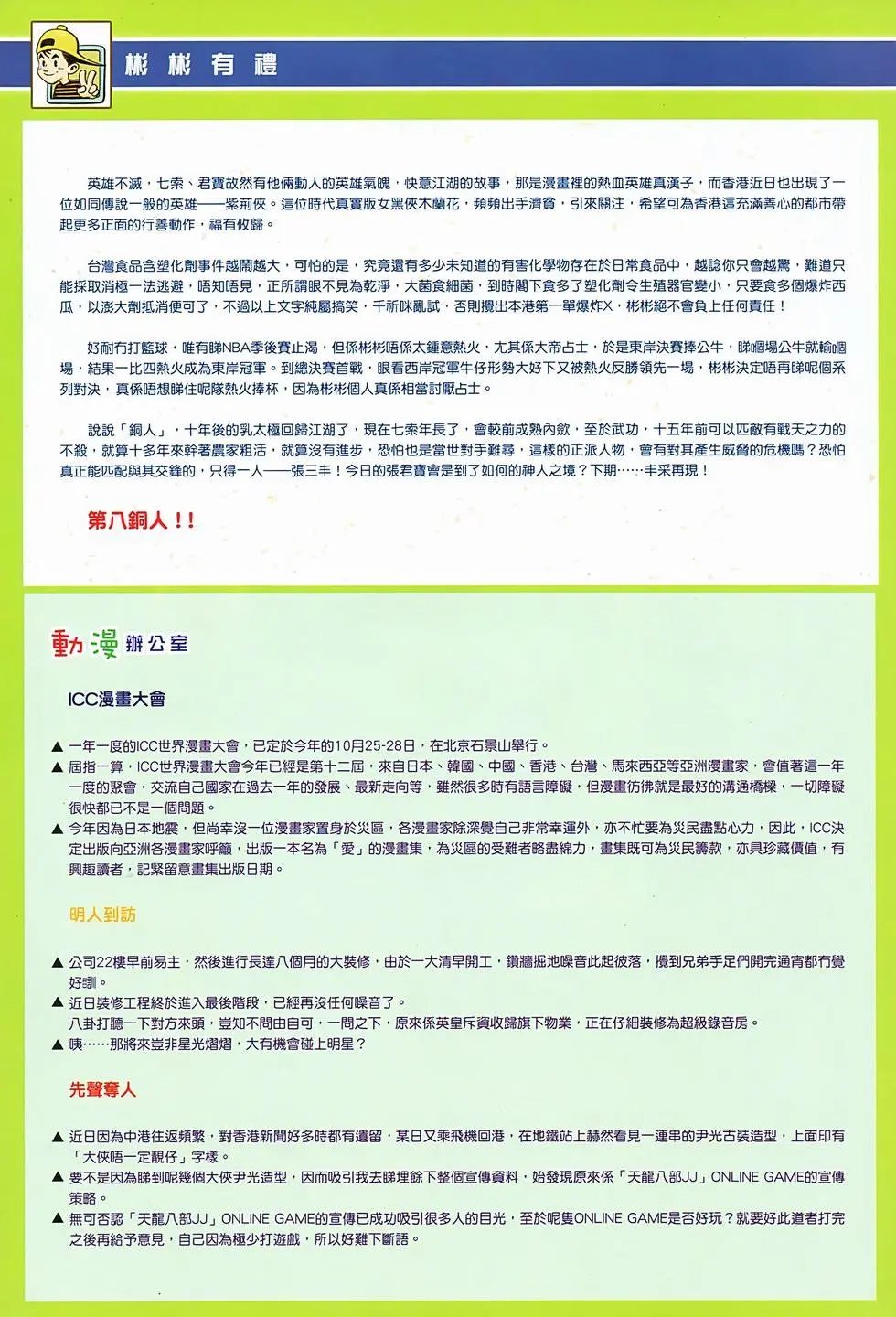 第05卷