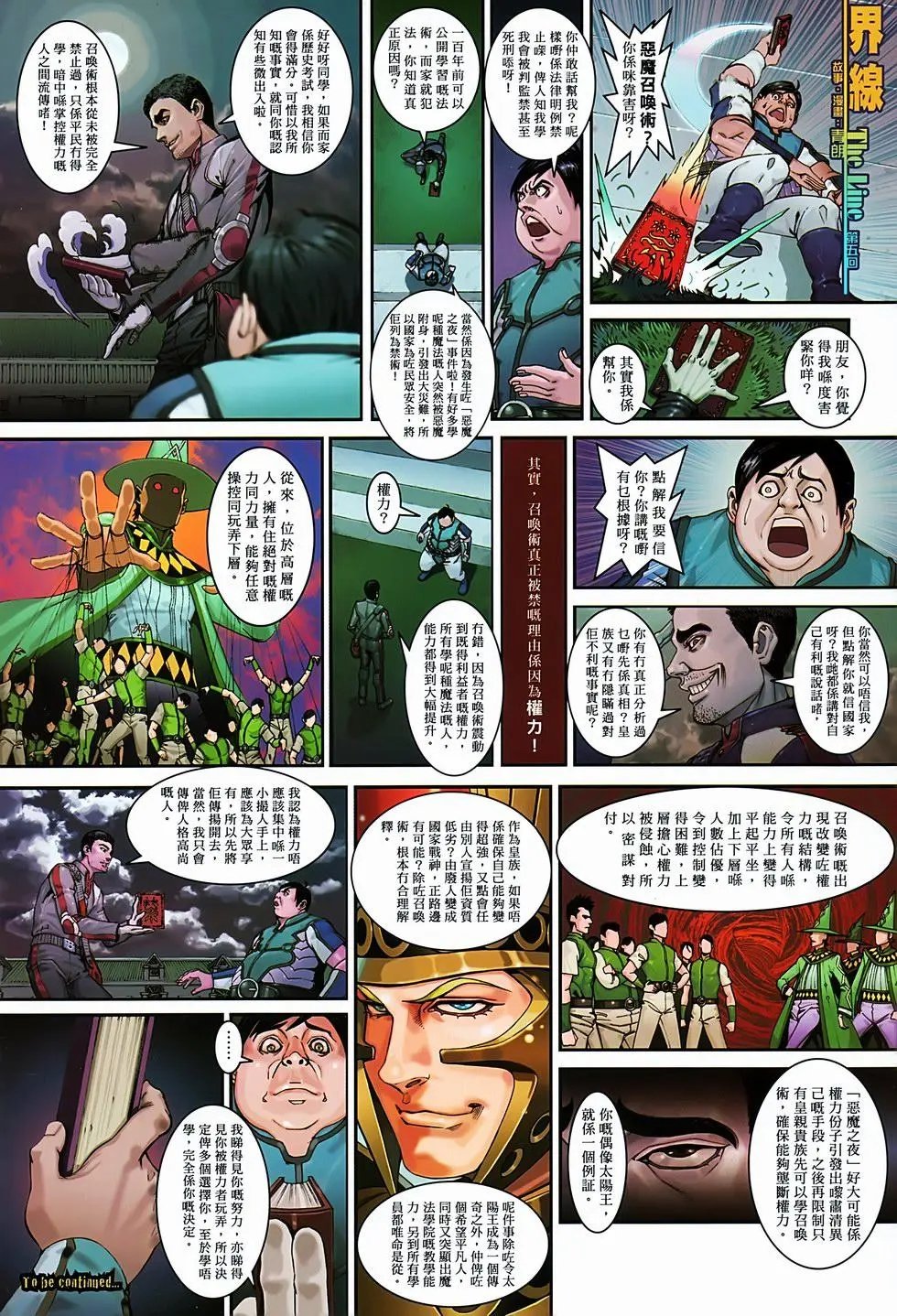 第05卷