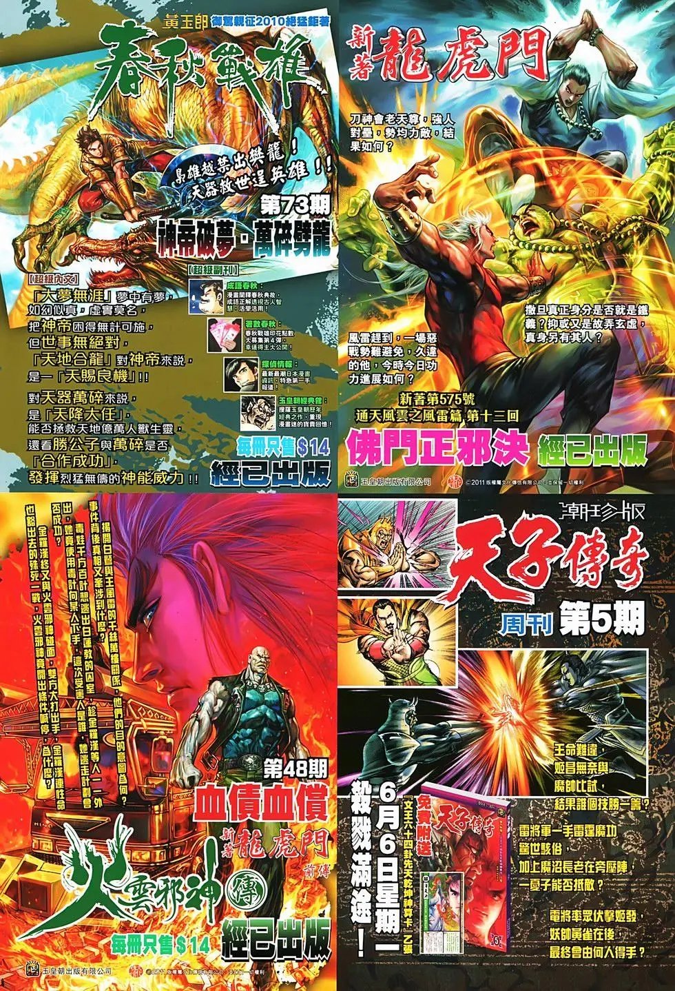 第05卷
