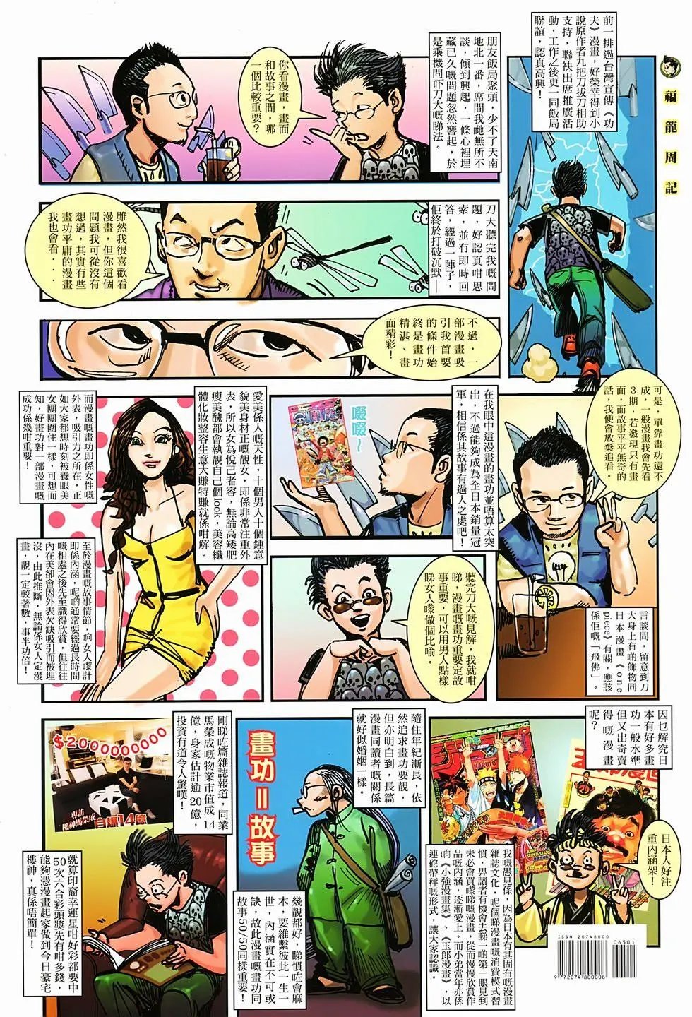 第05卷