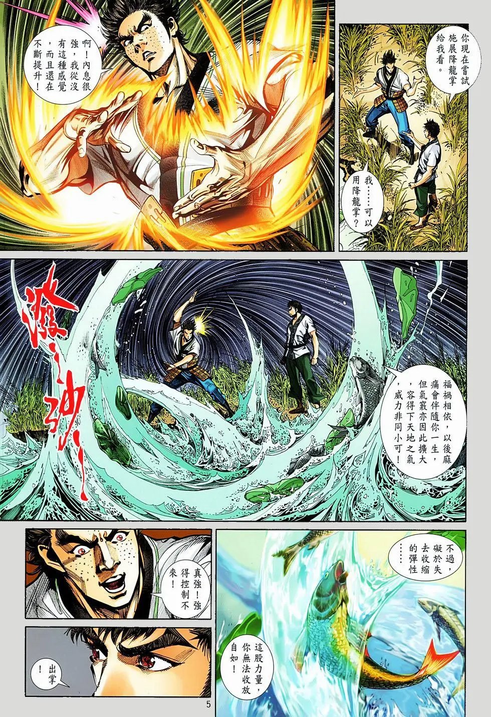 第06卷