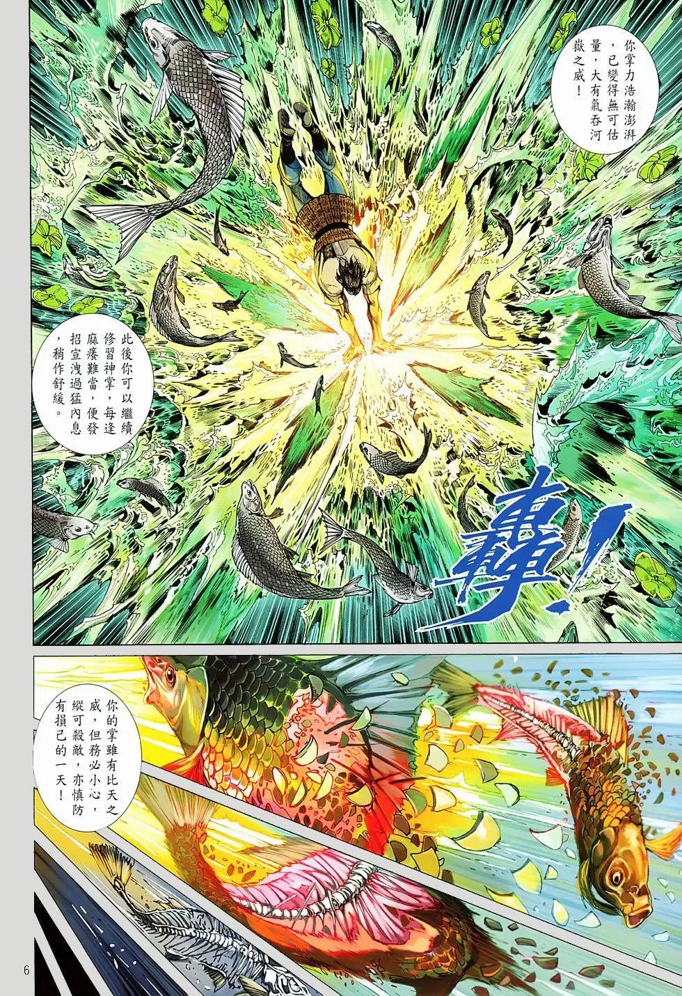第06卷