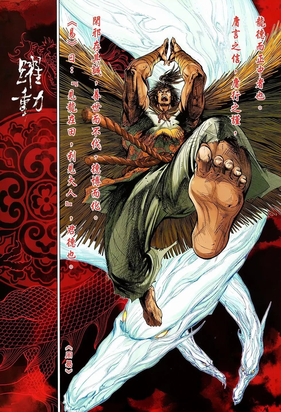 第06卷