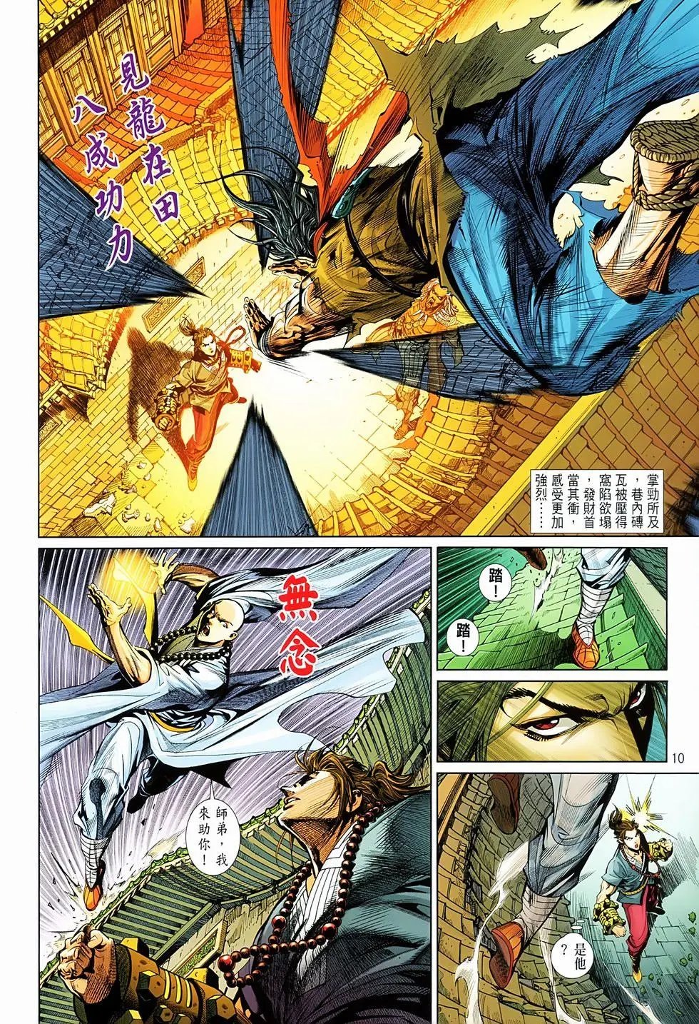第06卷