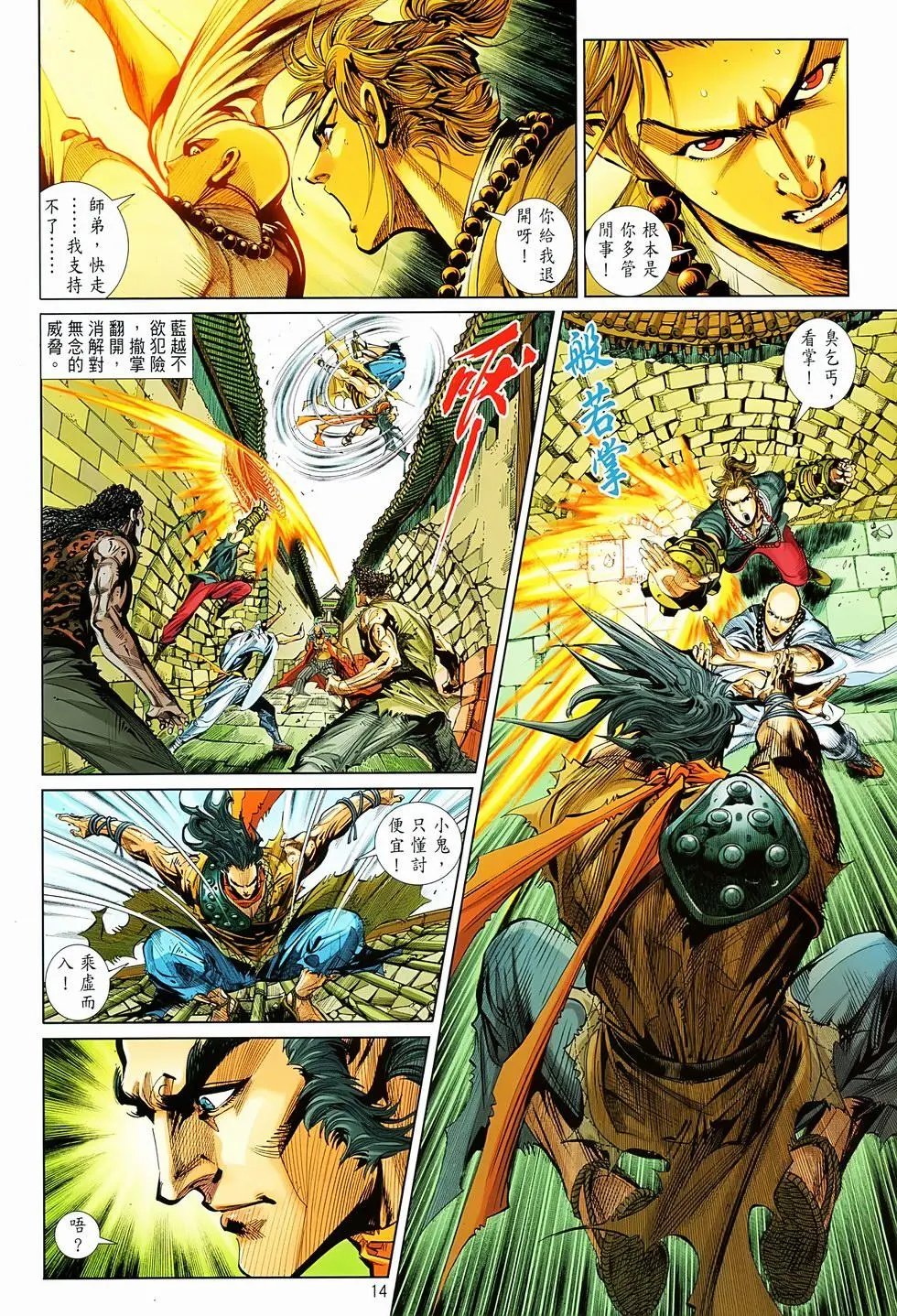 第06卷