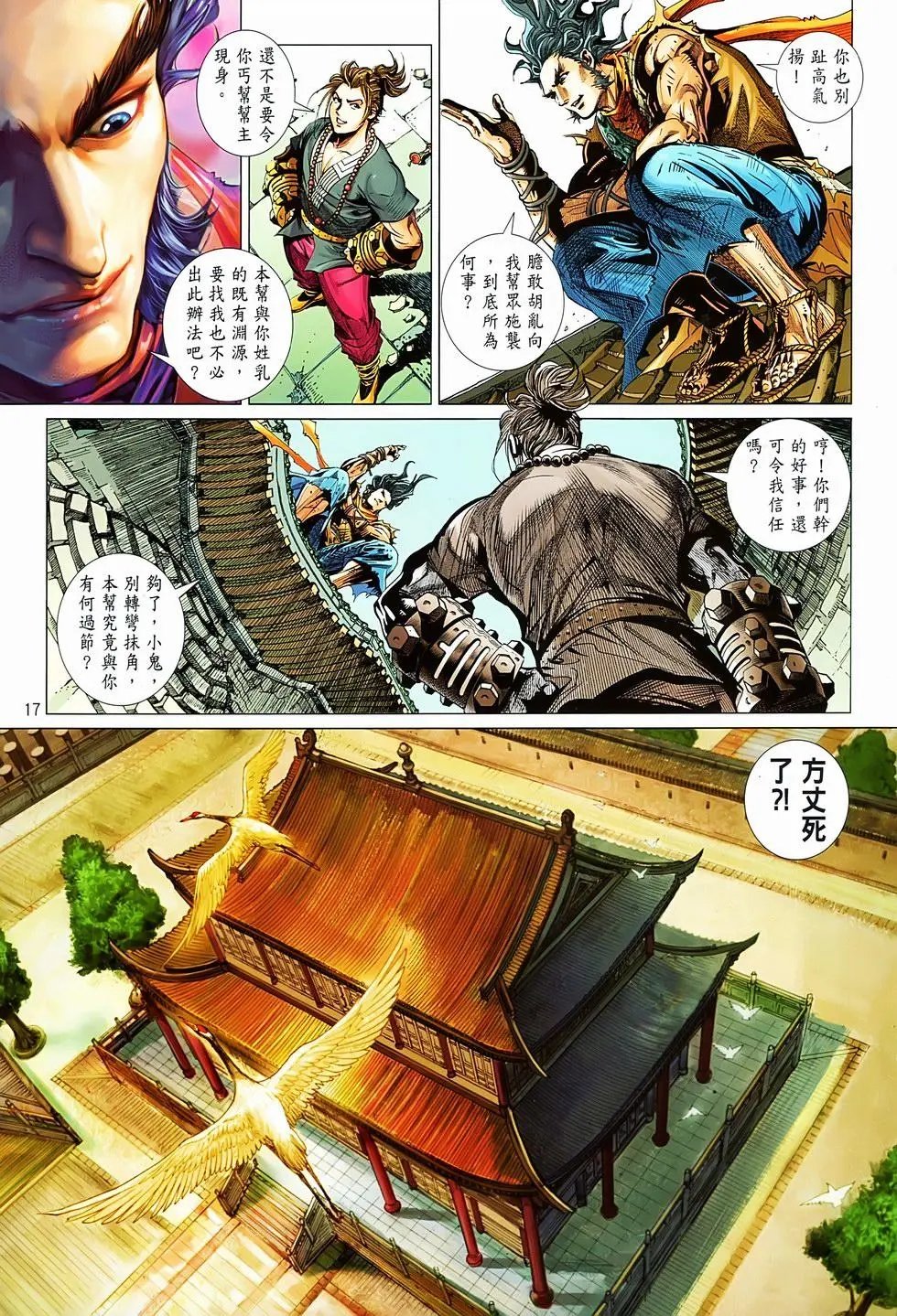 第06卷