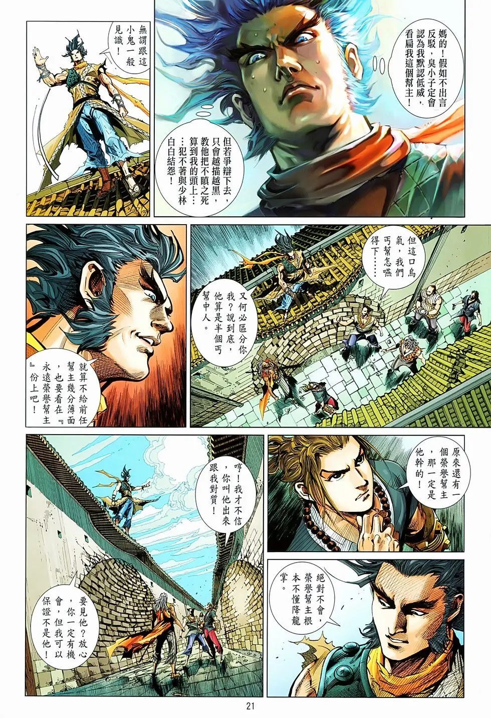 第06卷