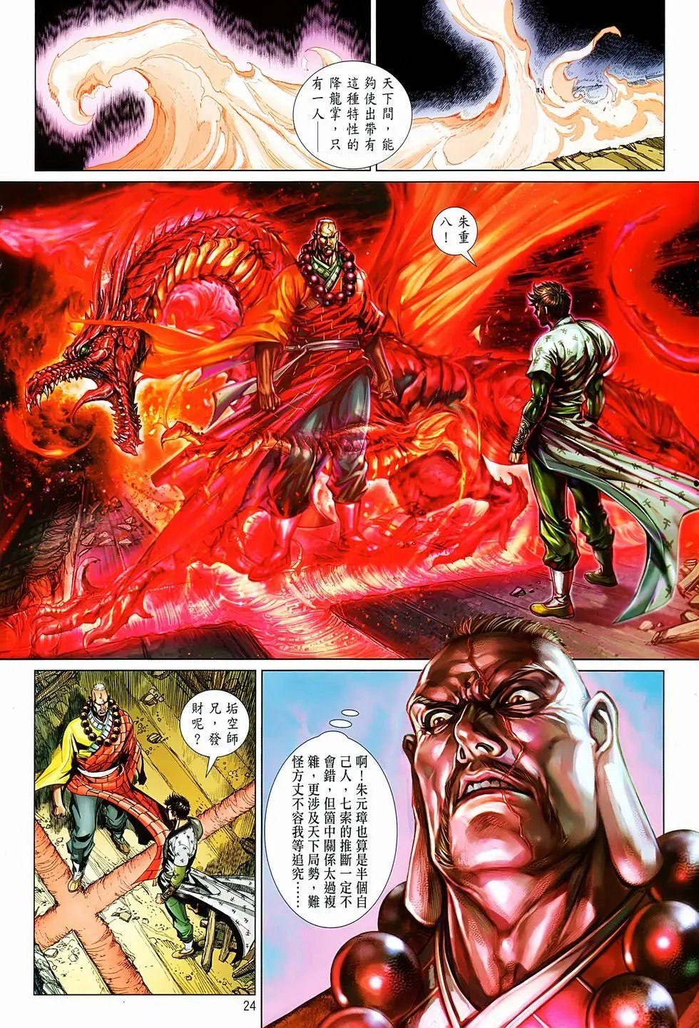 第06卷