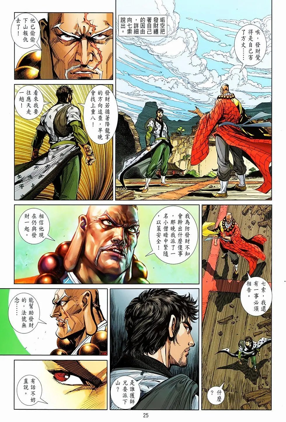 第06卷