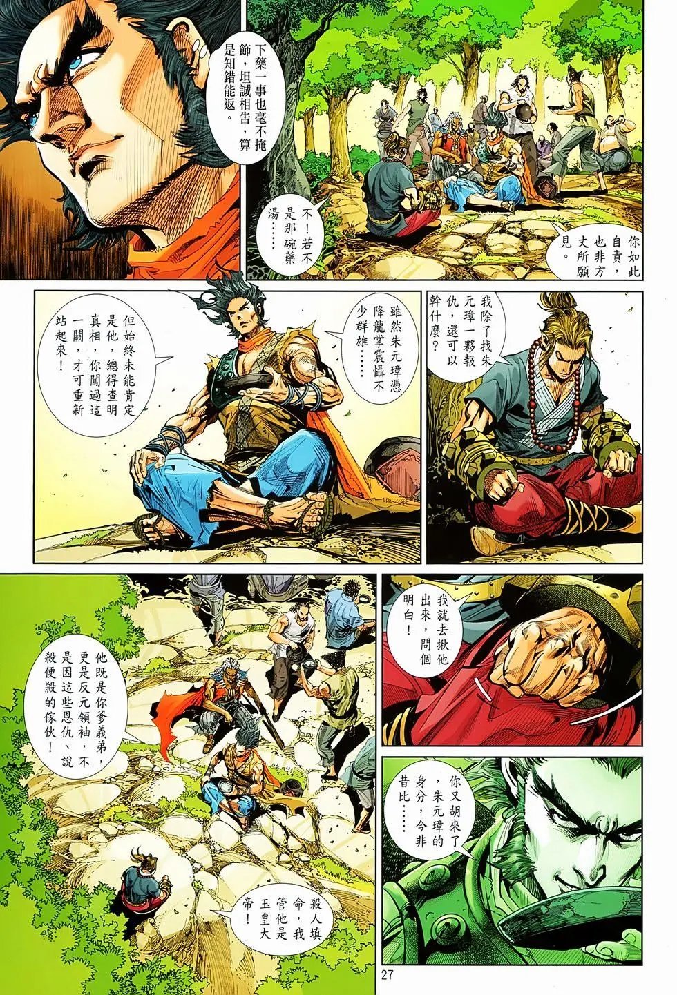 第06卷