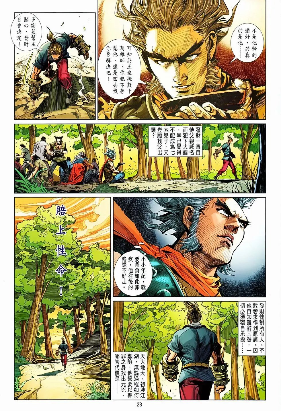 第06卷