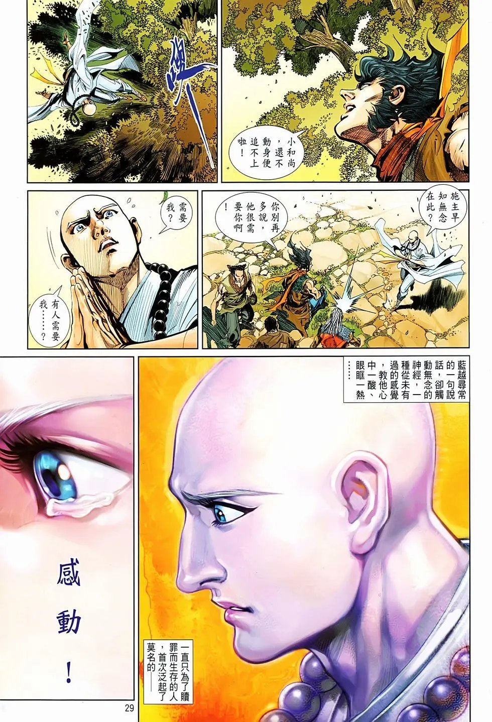 第06卷