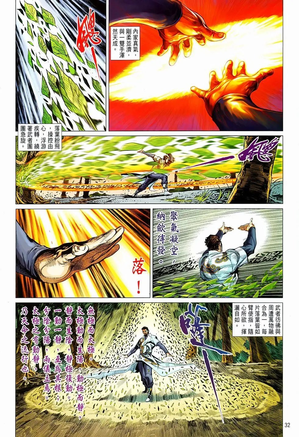 第06卷