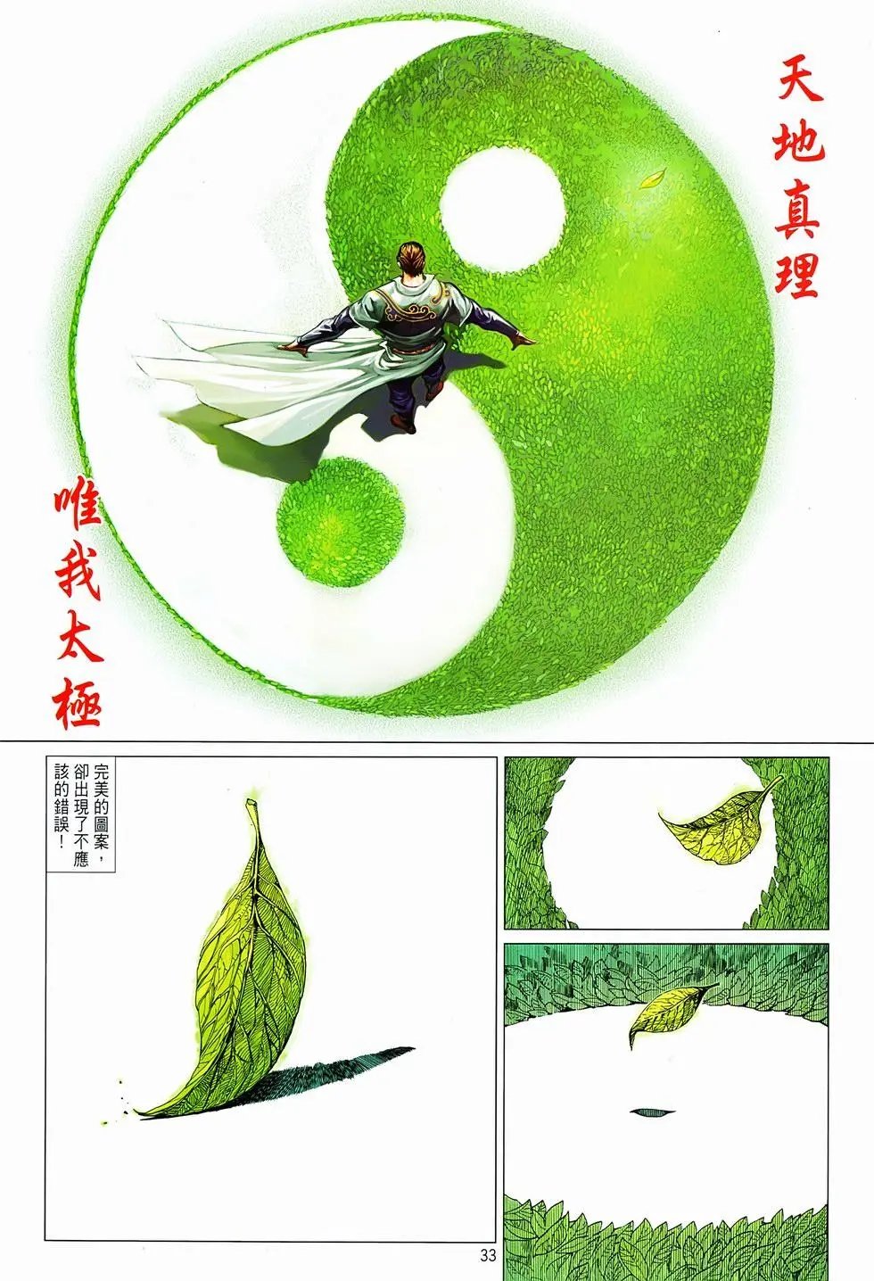 第06卷