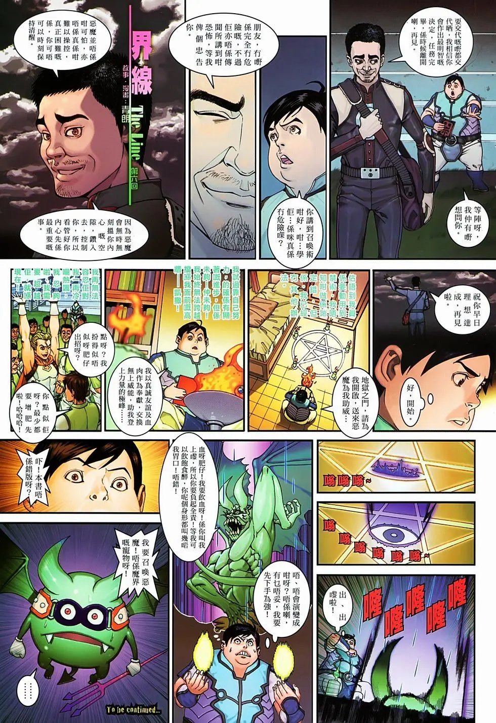 第06卷