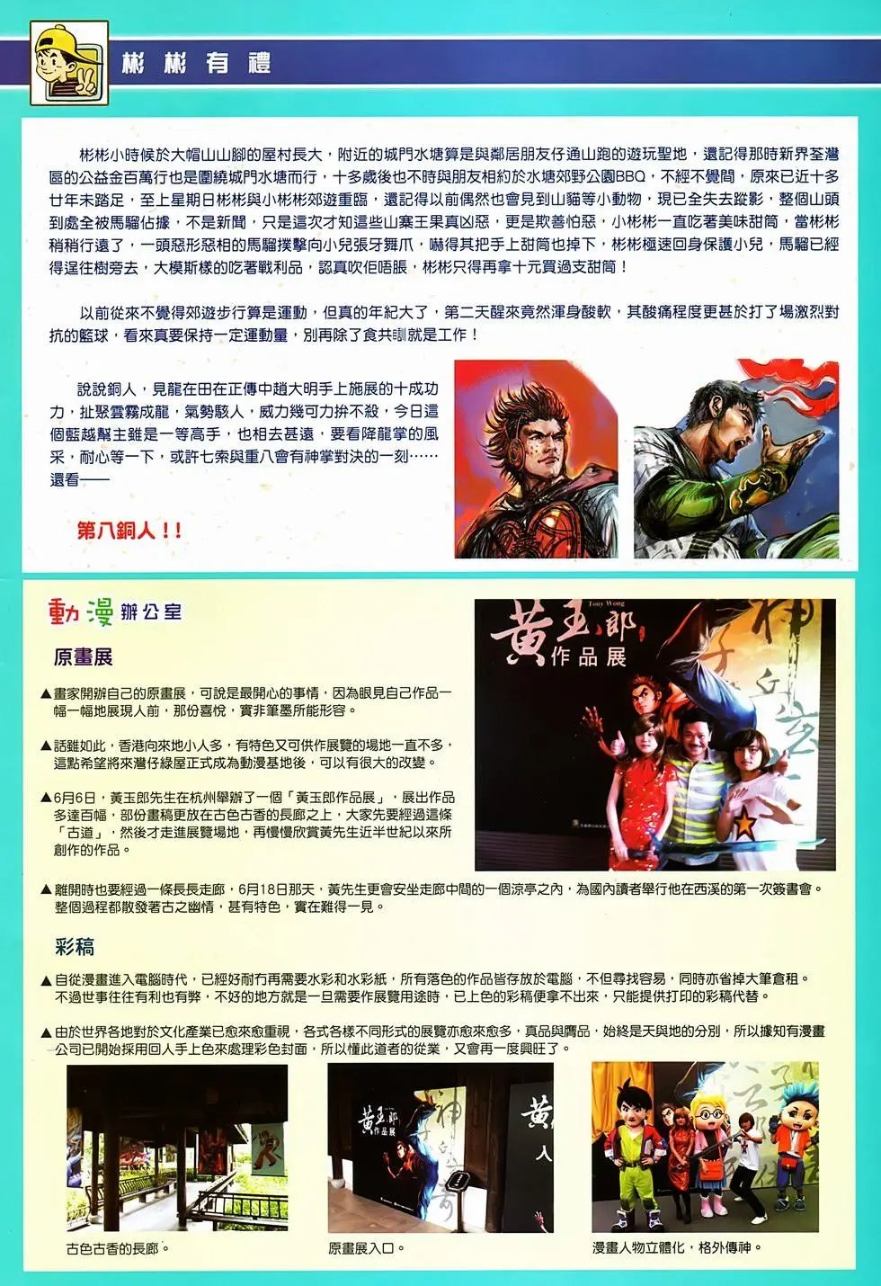 第06卷