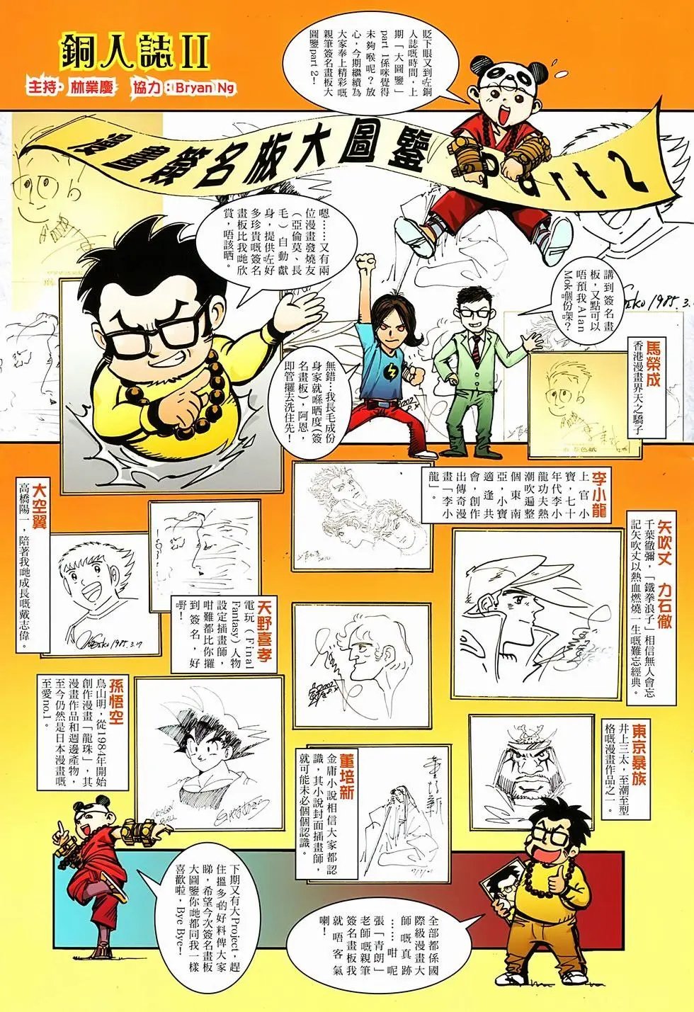 第06卷
