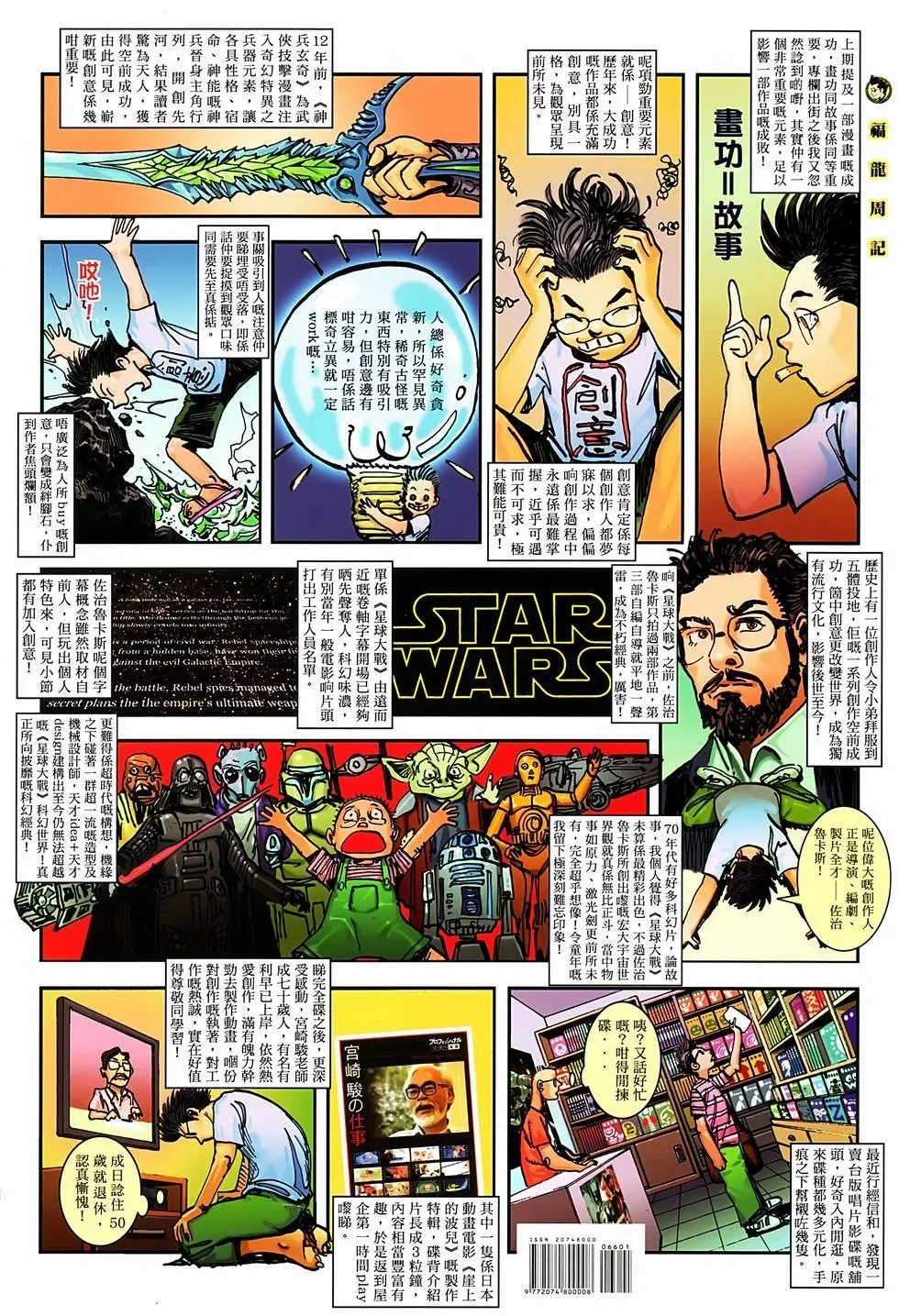 第06卷