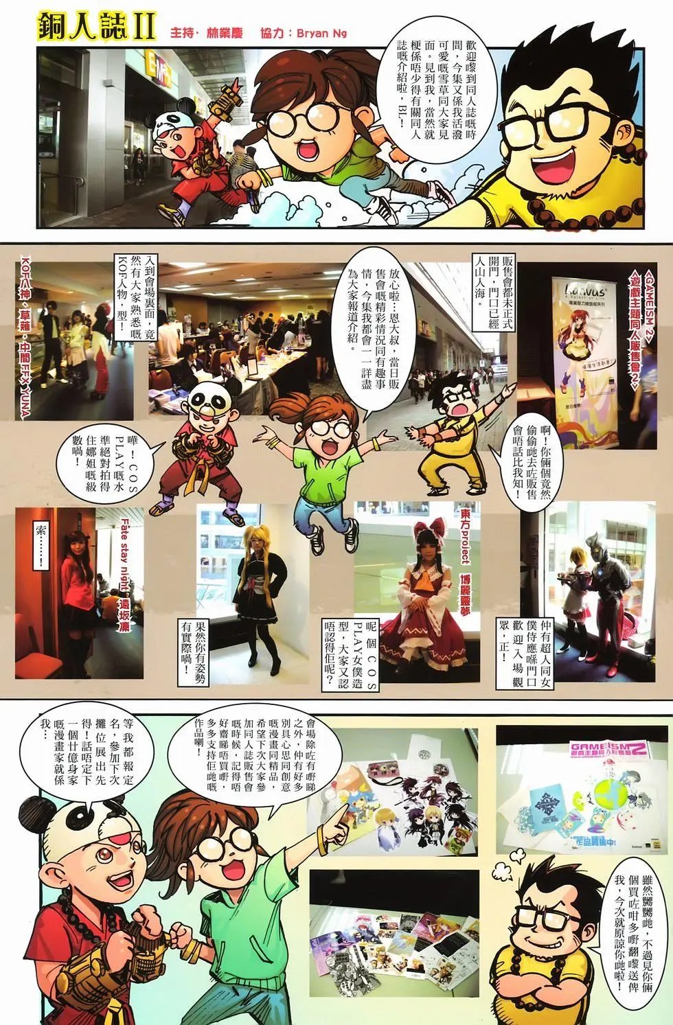 第07卷无念