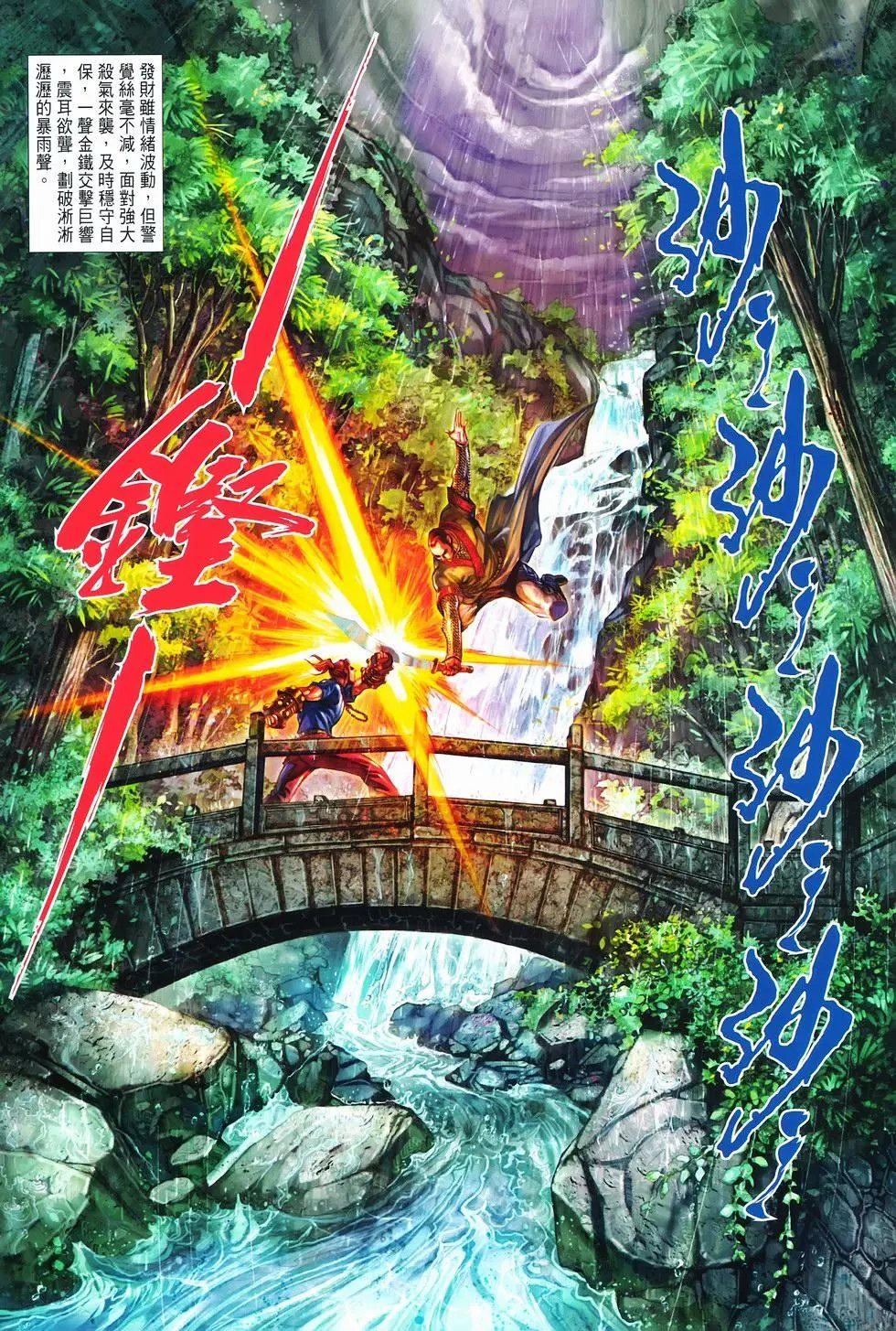 第08卷馒头