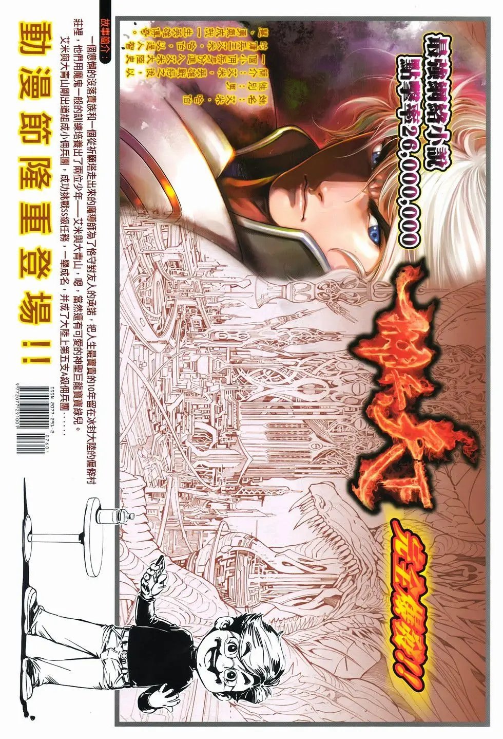 第08卷馒头