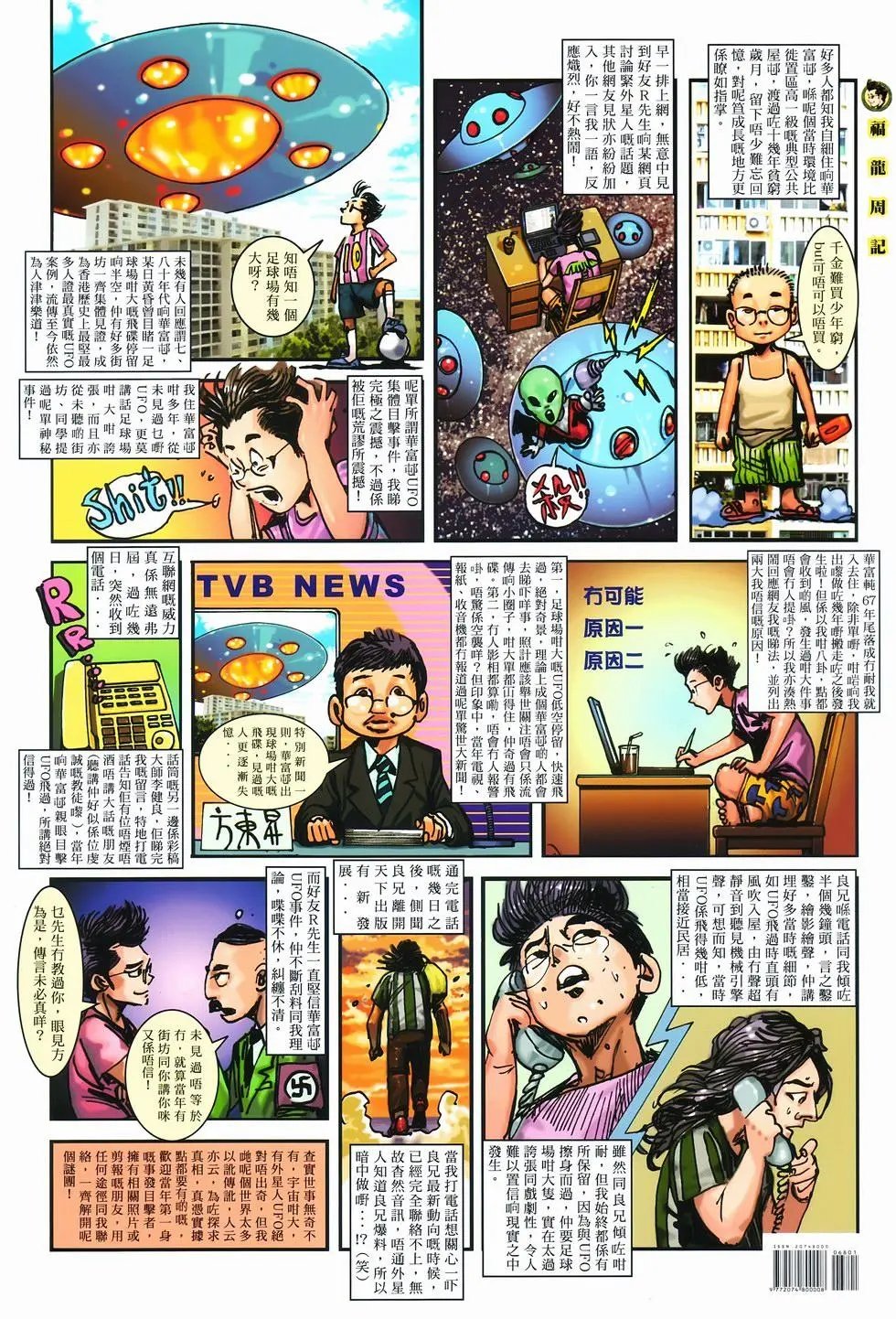 第08卷馒头