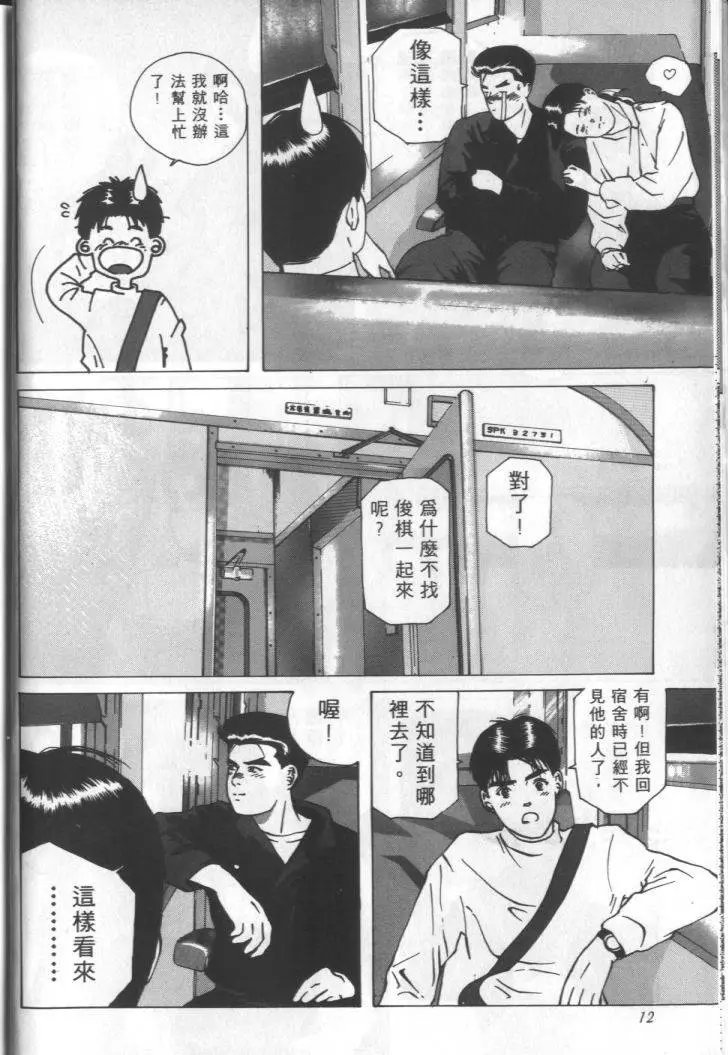 第02卷