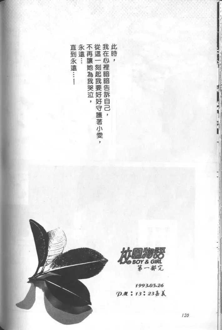 第02卷