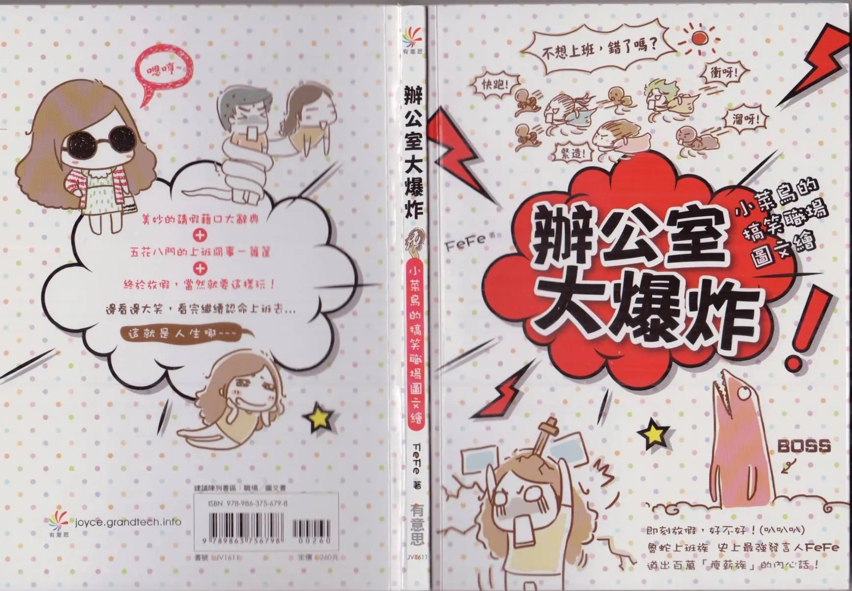 全一卷