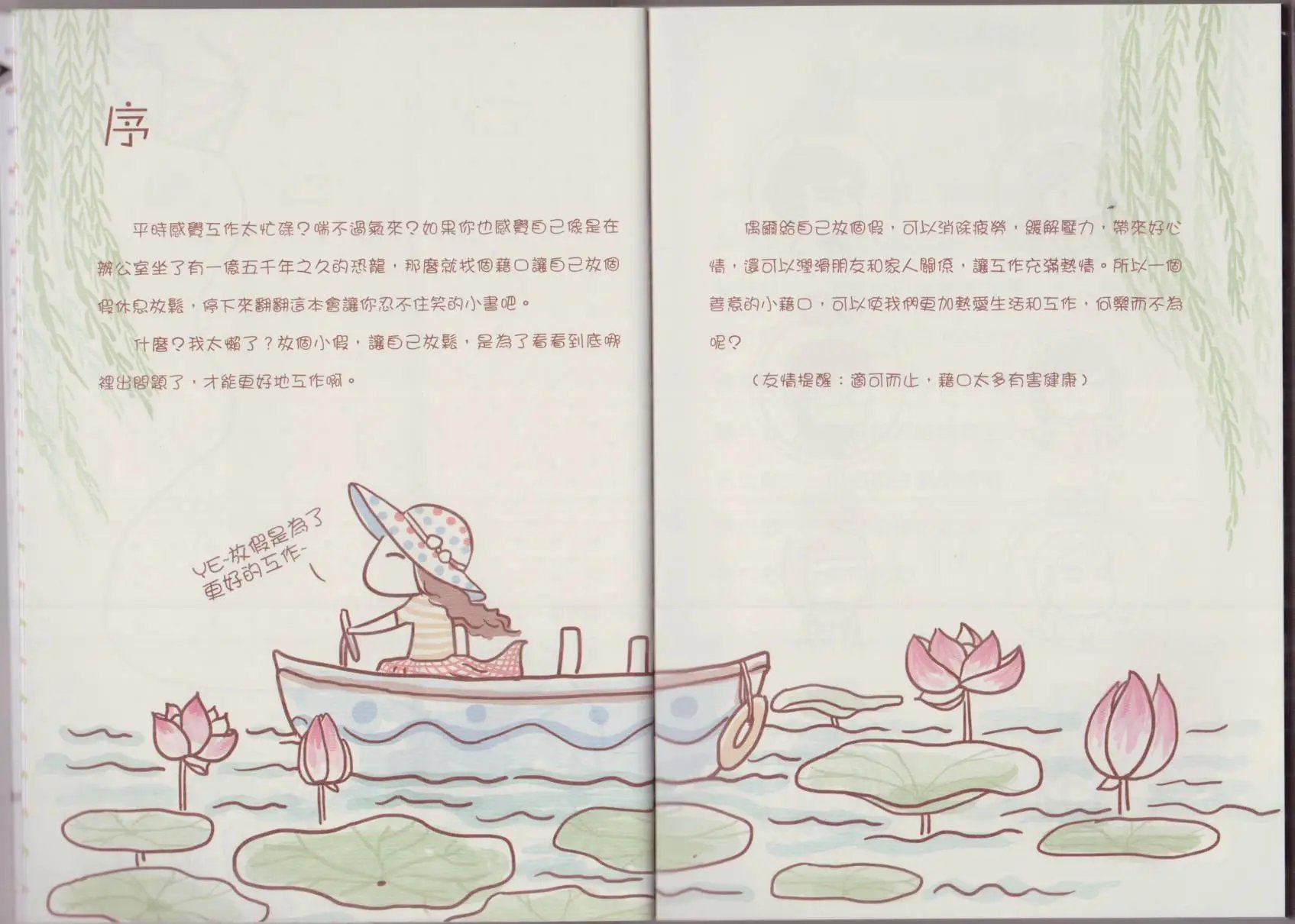 全一卷