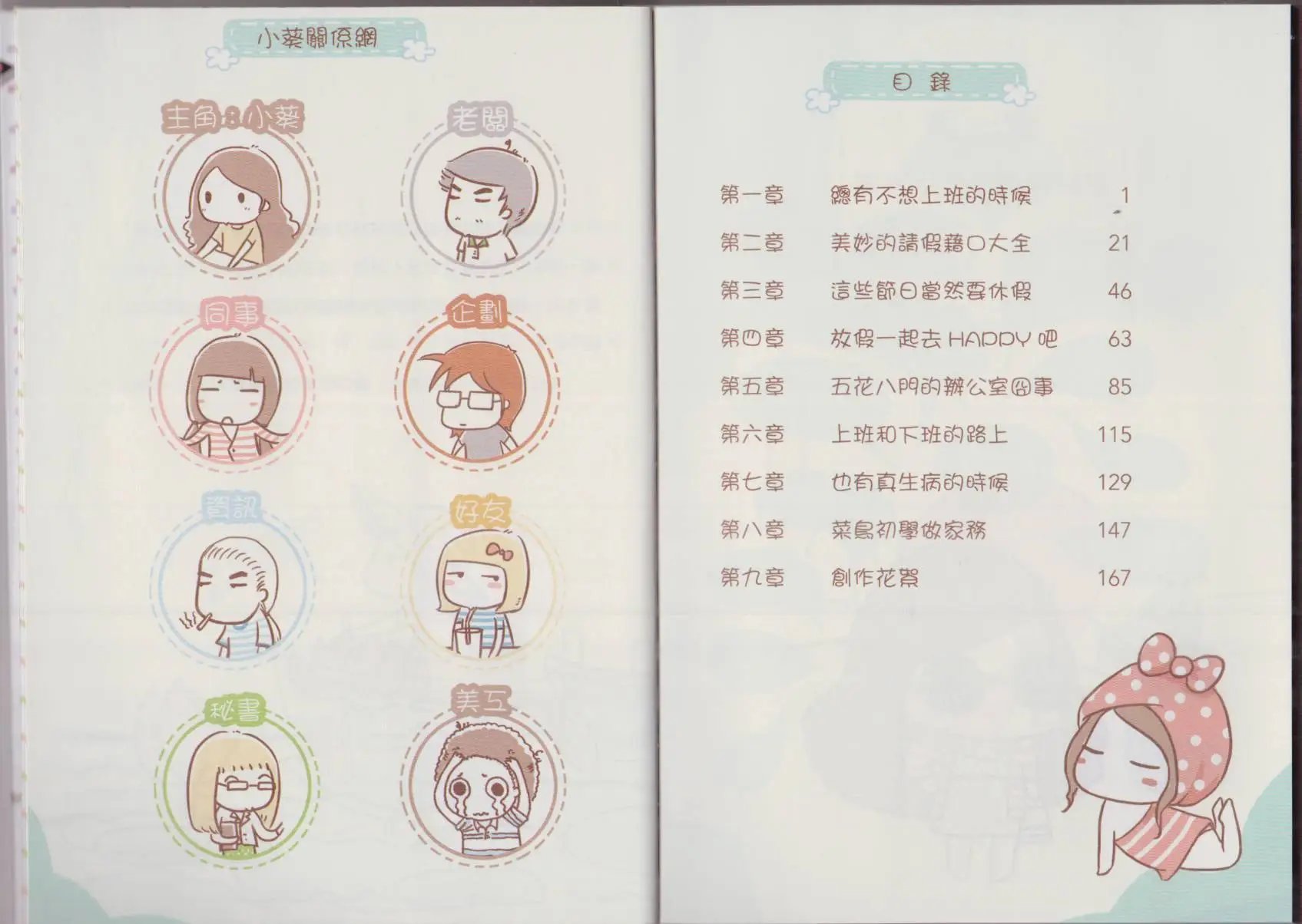 全一卷