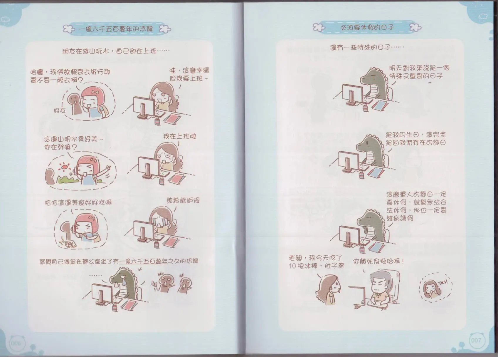 全一卷